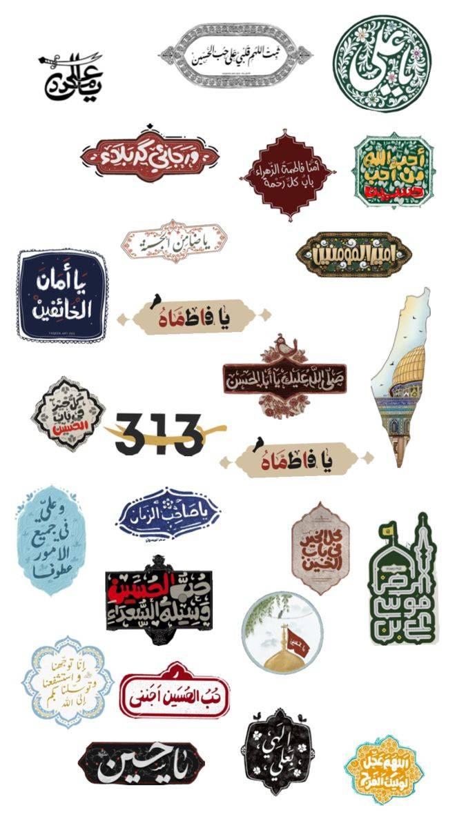 پک برچسب زیبا و دلنشین