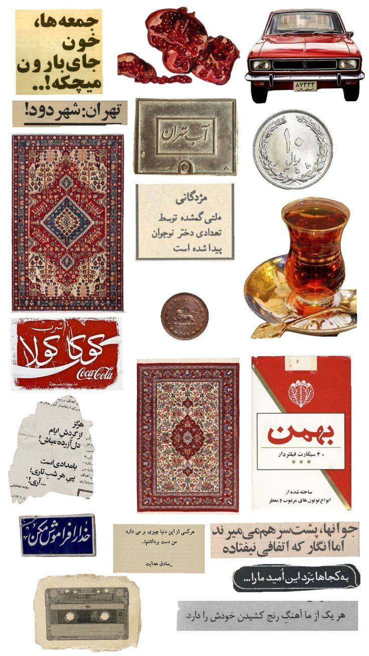 پک برچسب نوستالژی ایرانی – طرح Retro Iran